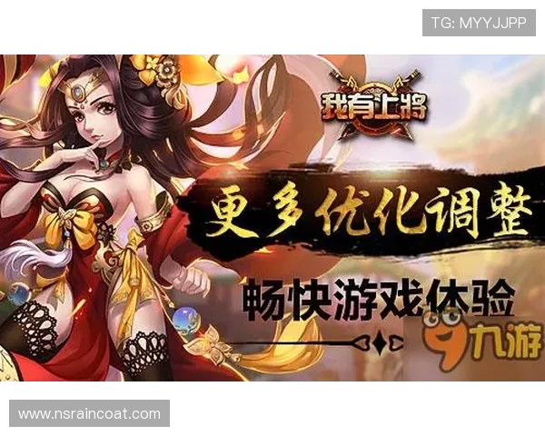 九游网站最新活动预告带你提前了解即将上线的精彩游戏内容