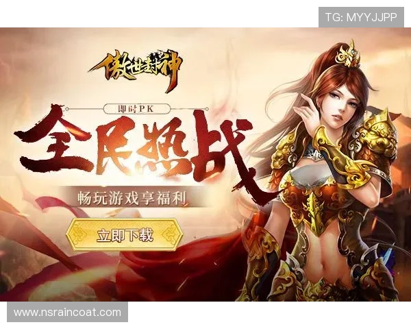 九游网页版入口官网官方入口地址更新，保障玩家安全畅玩所有热门游戏