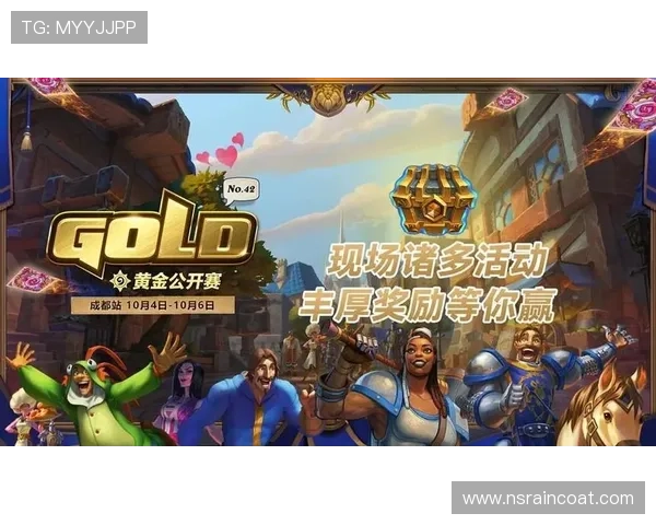 星辉体育九游会最新活动攻略全面解析助你轻松赢取丰厚奖励