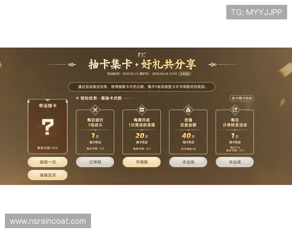 j9游会官方网站最新优惠活动与礼包领取攻略，助你轻松享受丰富游戏福利