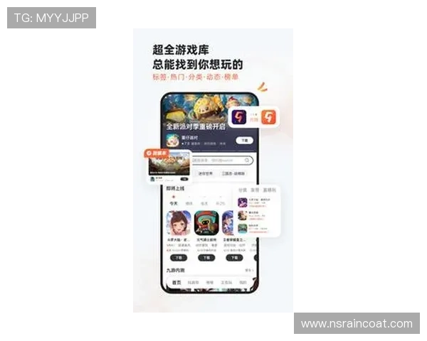 九游app官网游戏下载安装指南，轻松获取海量优质游戏资源与最新优惠活动